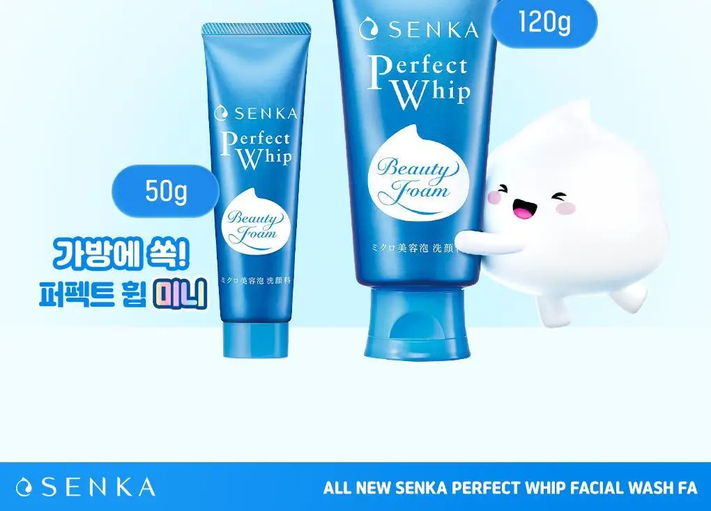 [온라인 단독]센카 퍼펙트 휩 페이셜 워시 FA 120g 트리플 기획 상세페이지 25